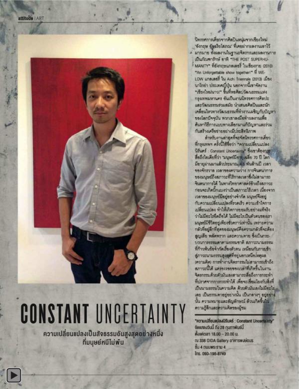 Attitude-January-2014